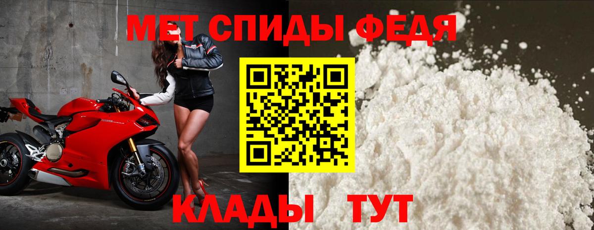 Черкесск  АМФ  Amphetamine  Amphetamine VHQ  Вход с VPN 
