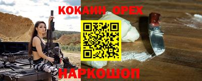мефедрон Ирбит