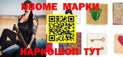 apvp Ипатово