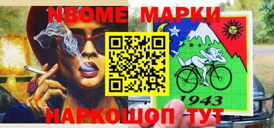 мефедрон Ирбит