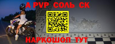 мефедрон Ирбит