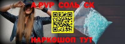 apvp Ипатово