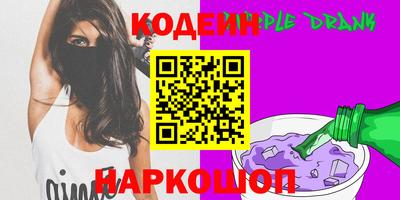 apvp Ипатово