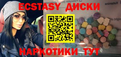 apvp Ипатово