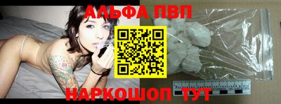 мефедрон Ирбит