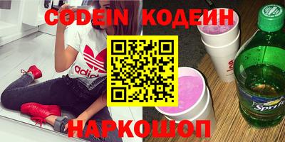 мефедрон Ирбит