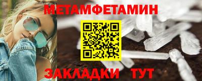 мефедрон Ирбит
