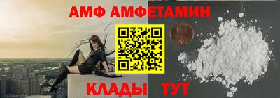 apvp Ипатово