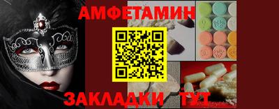 apvp Ипатово