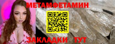apvp Ипатово