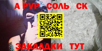 мефедрон Ирбит