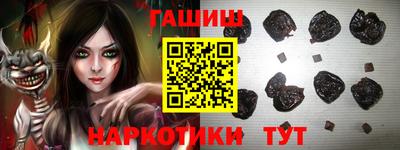 apvp Ипатово