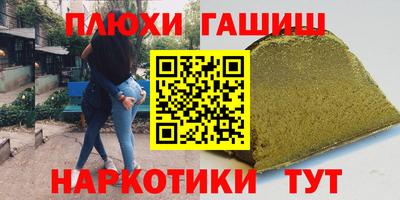 мефедрон Ирбит