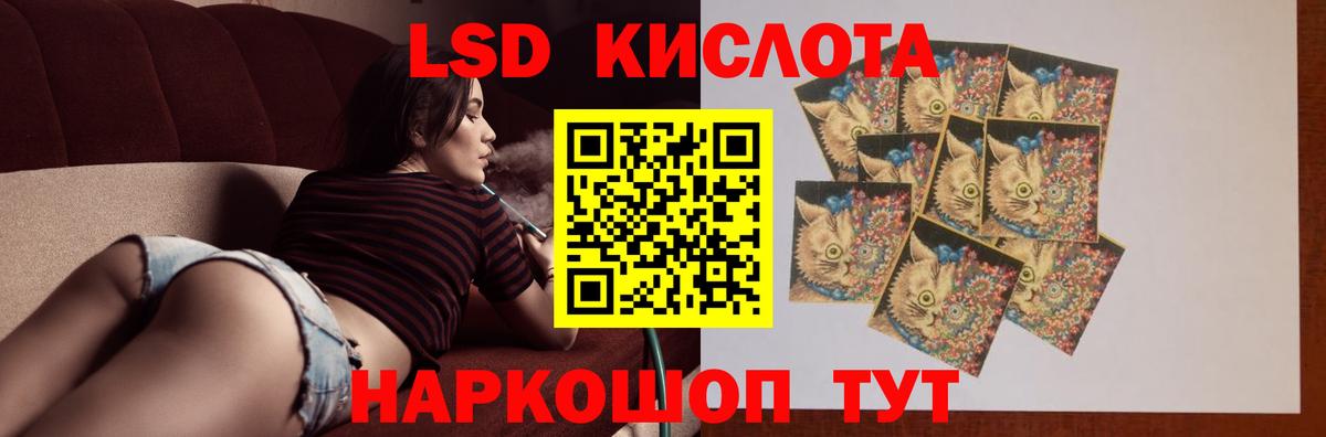 Черкесск  LSD-25 экстази кислота  LSD-25 экстази  Лсд 25 экстази кислота  Вход с VPN 