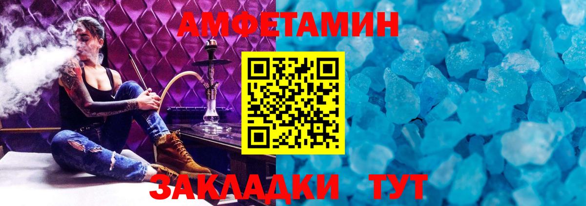 МЕТАМФЕТАМИН мет  МЕТАМФЕТАМИН мет  Вход с VPN  Черкесск 