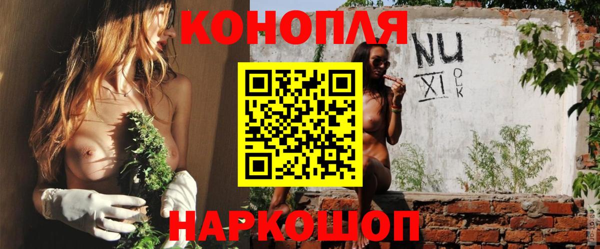 Канабис VHQ Черкесск