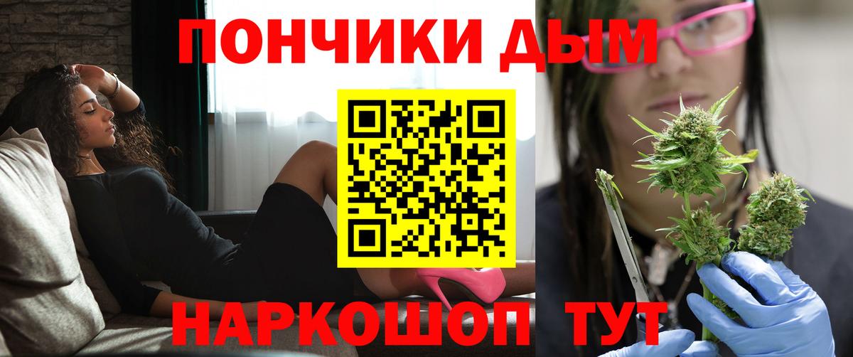 Марихуана LSD WEED  Шишки марихуана LSD WEED  Конопля план  Черкесск  Вход с VPN 